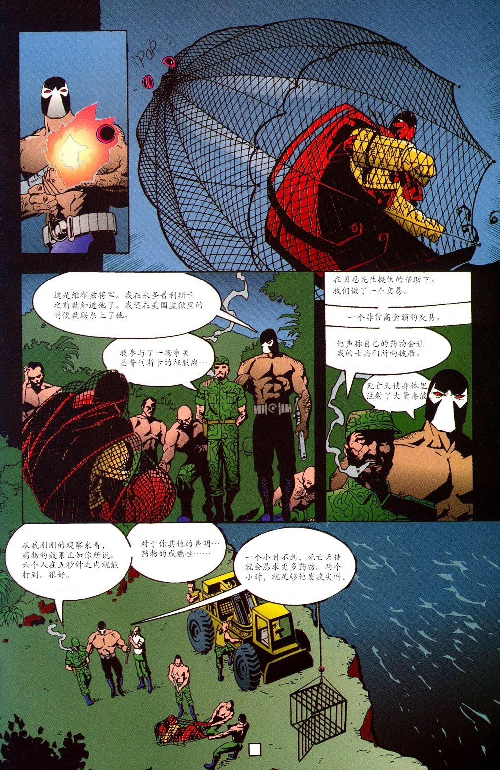 第38卷