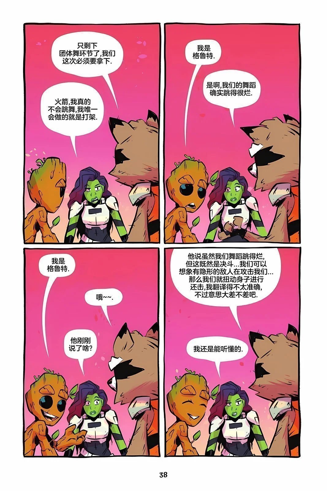 第03卷