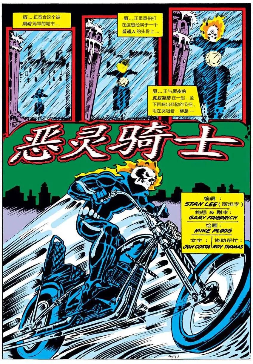 第01卷