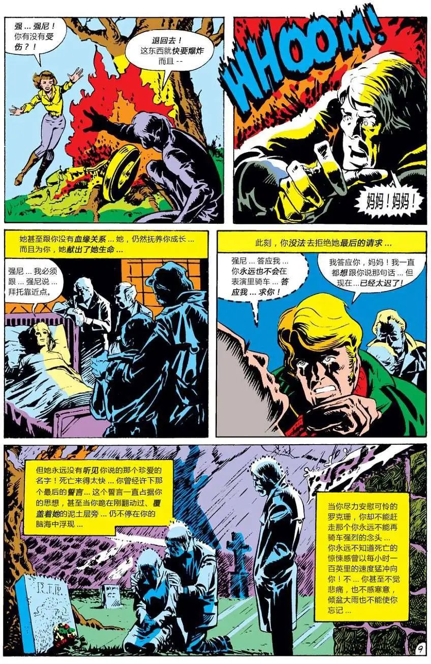 第01卷