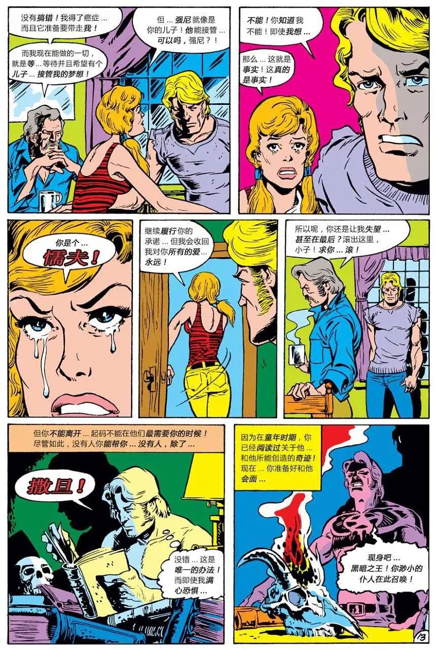第01卷