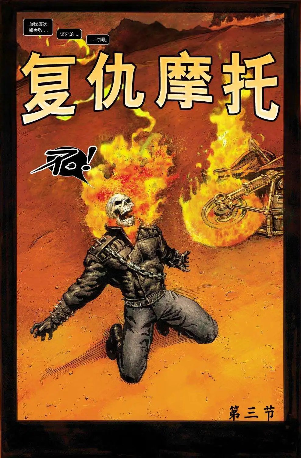 第03卷