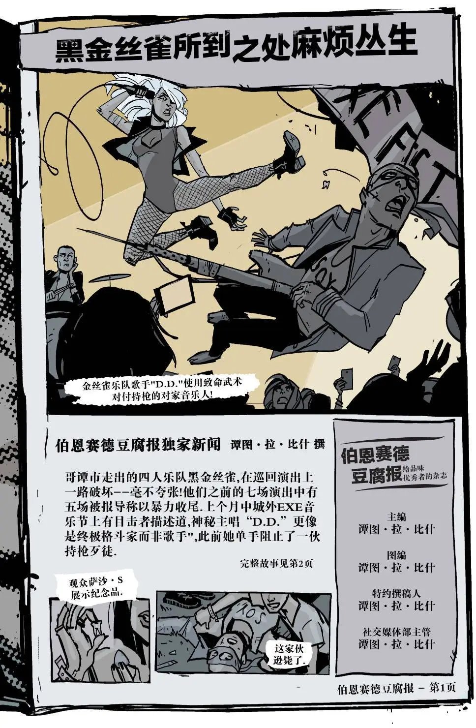 第01卷