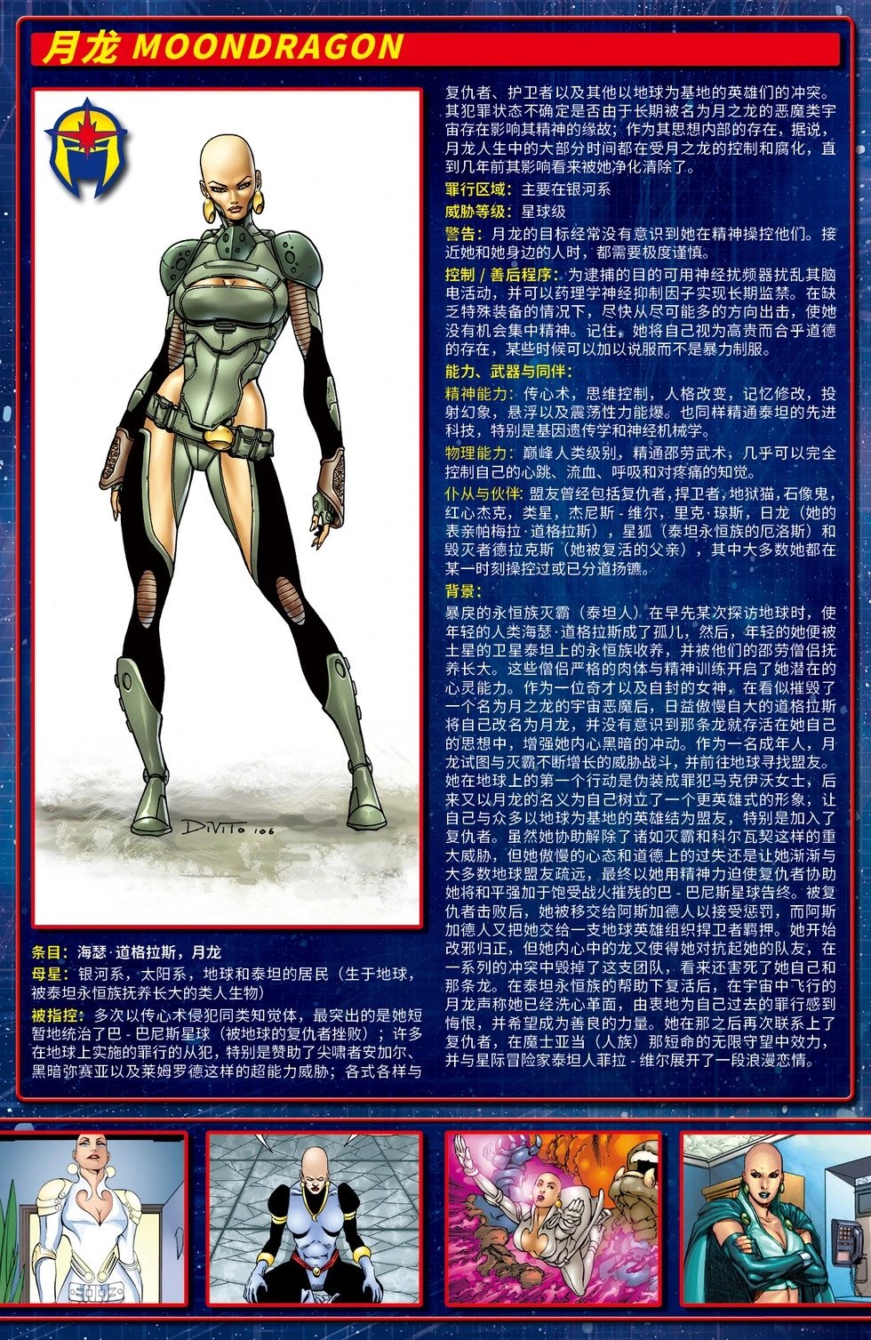 第01卷
