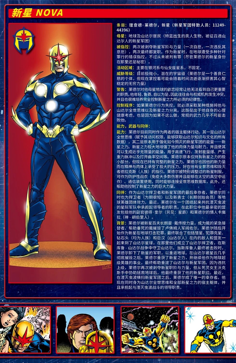 第01卷