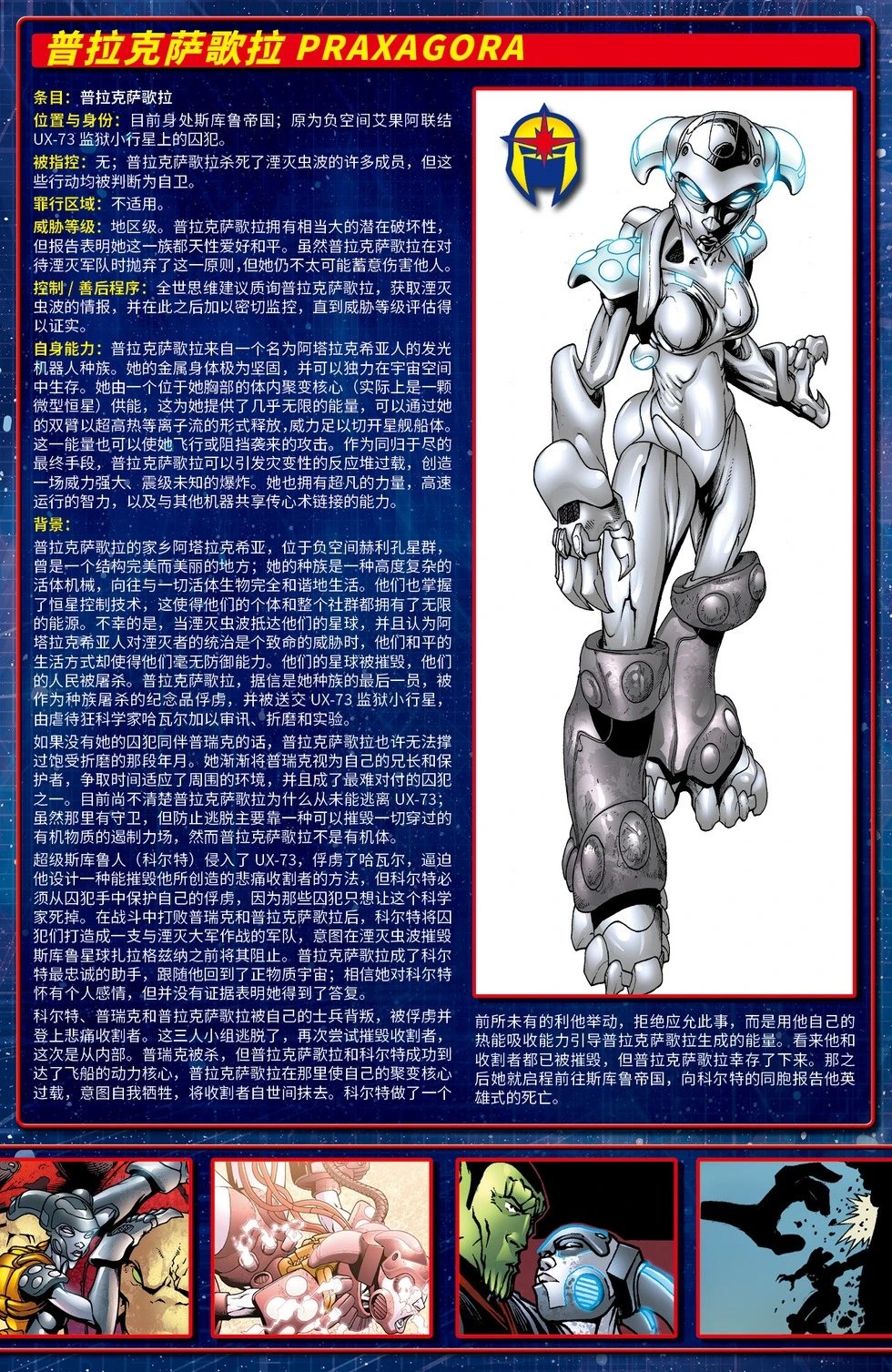 第01卷