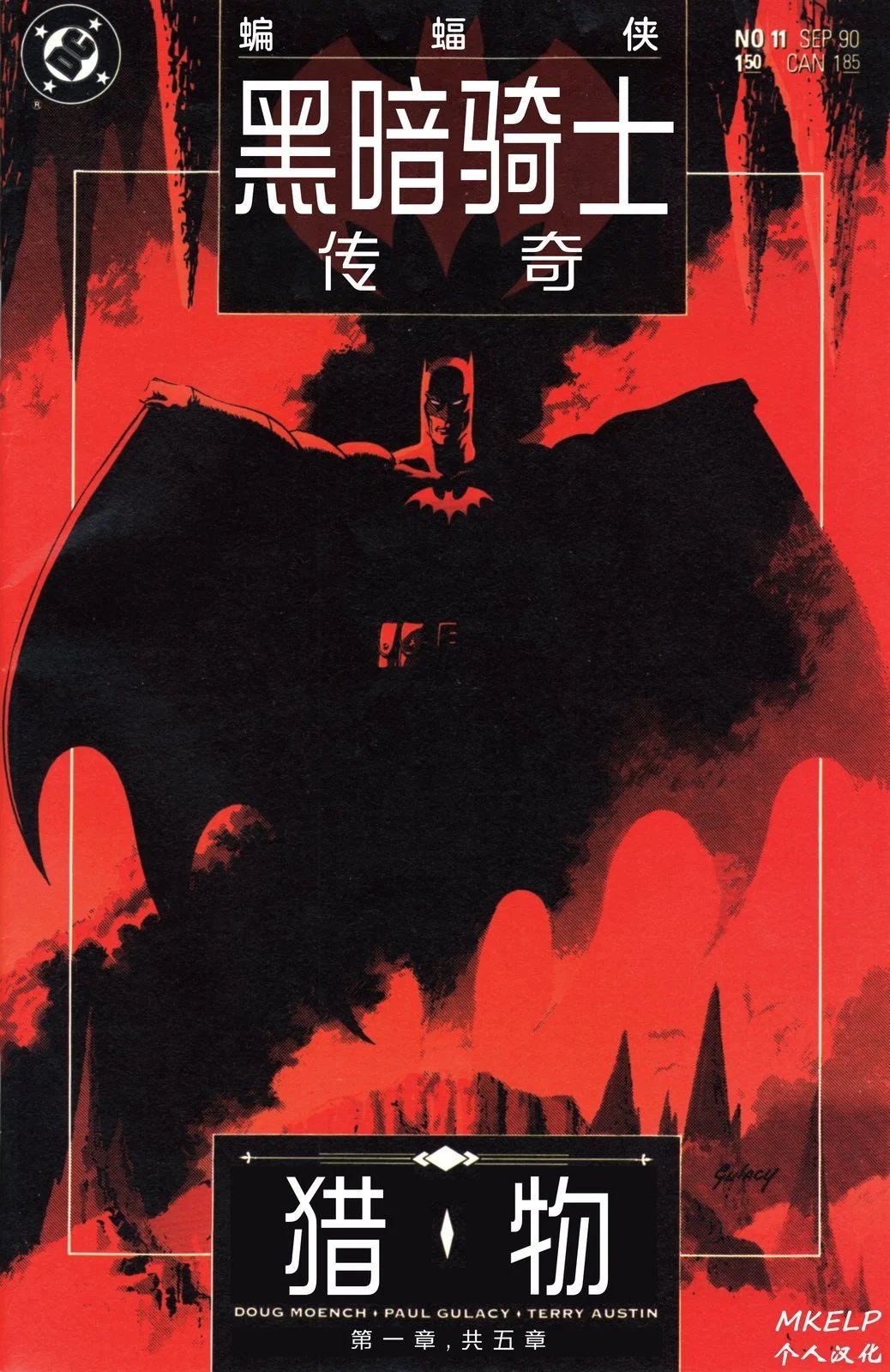 第11卷