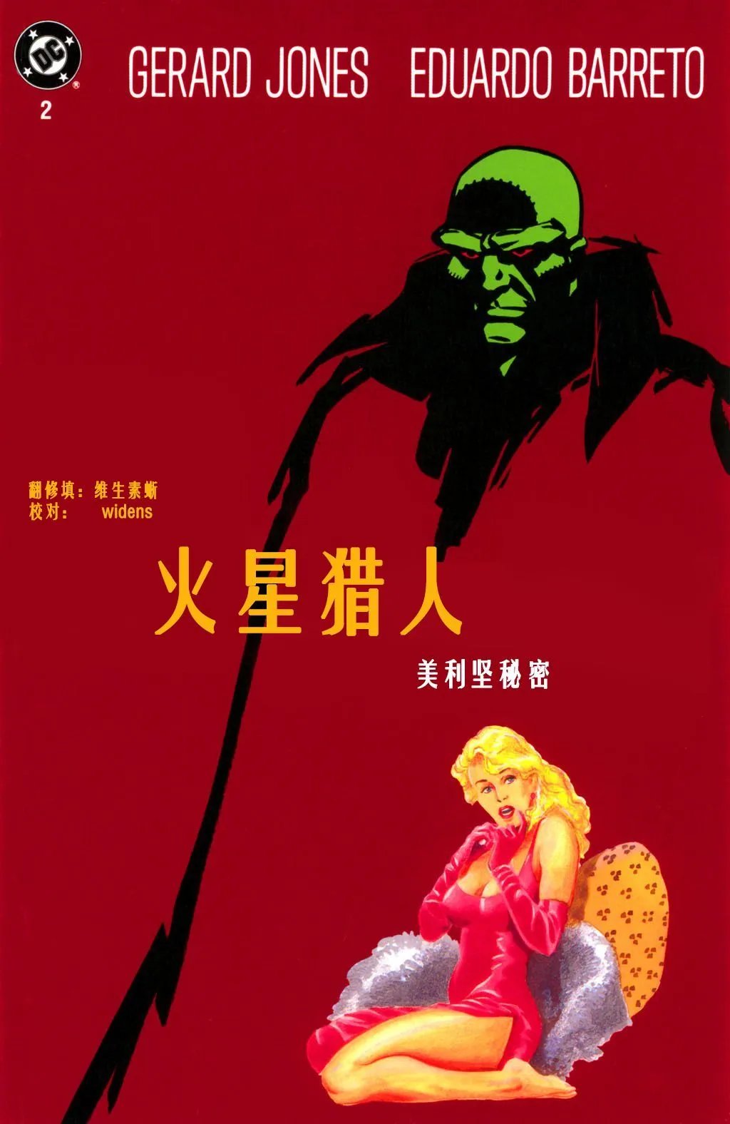 第02卷