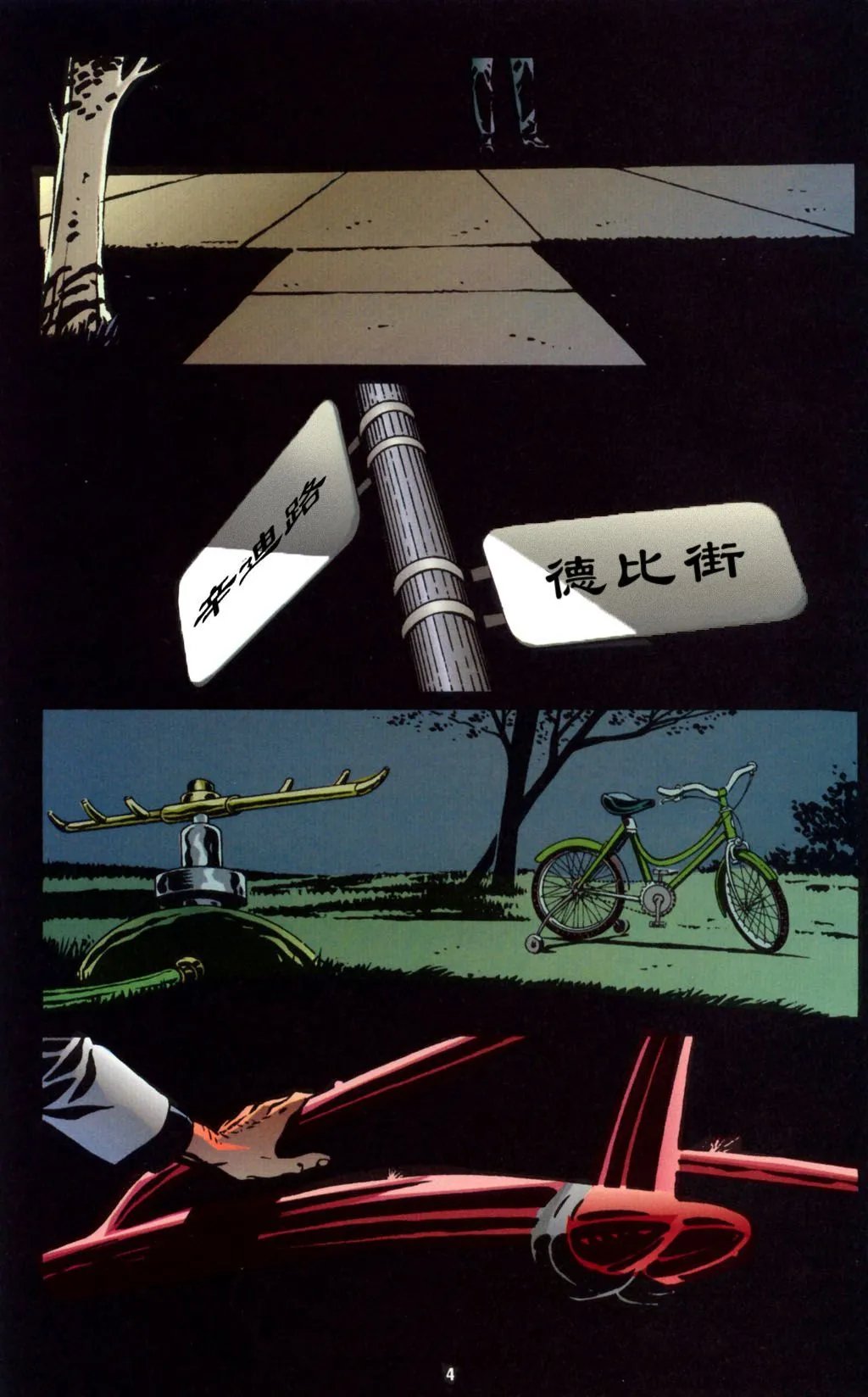 第02卷
