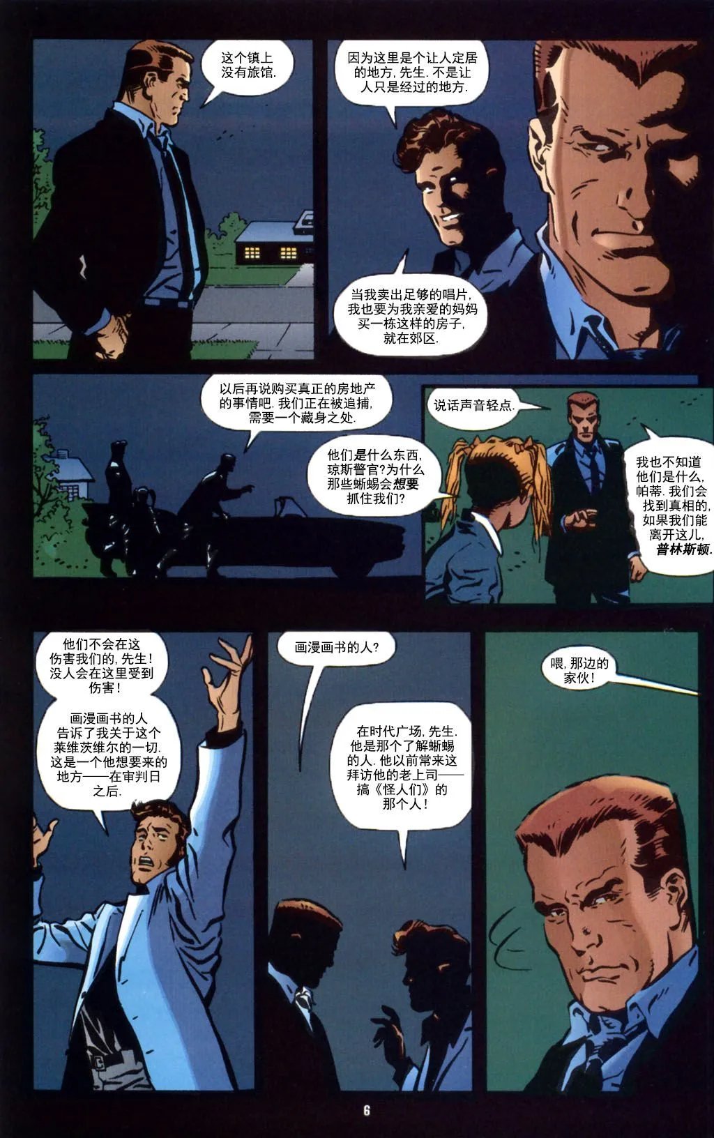 第02卷