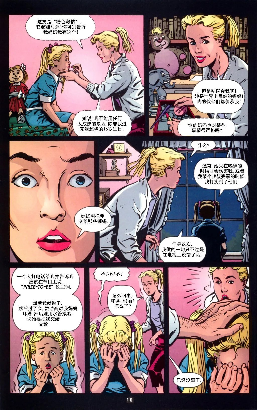 第02卷