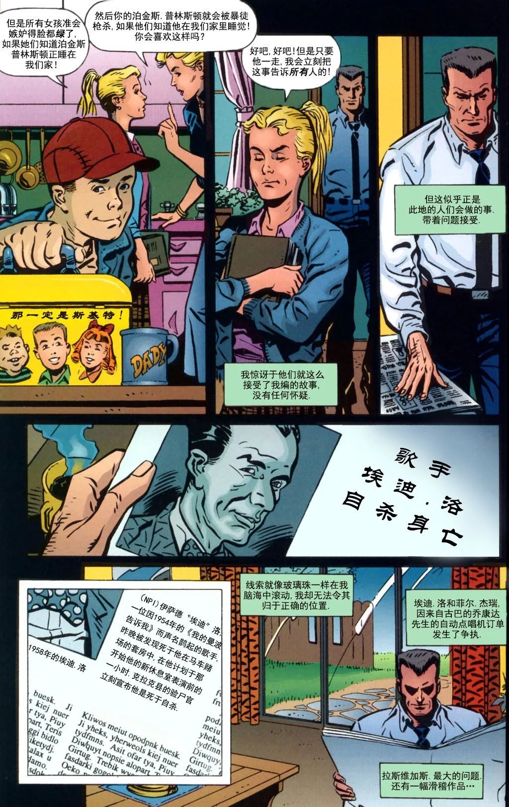 第02卷
