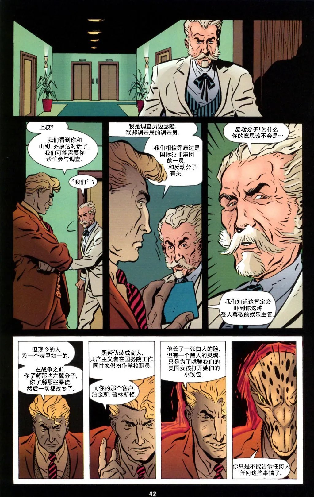 第02卷