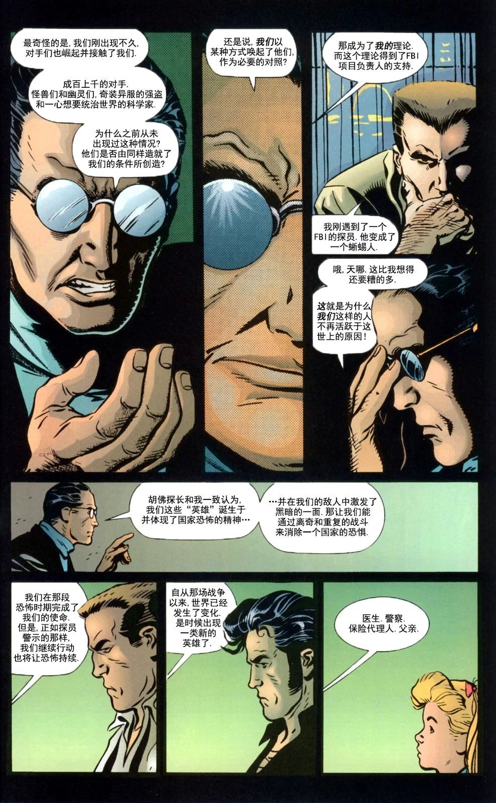 第03卷