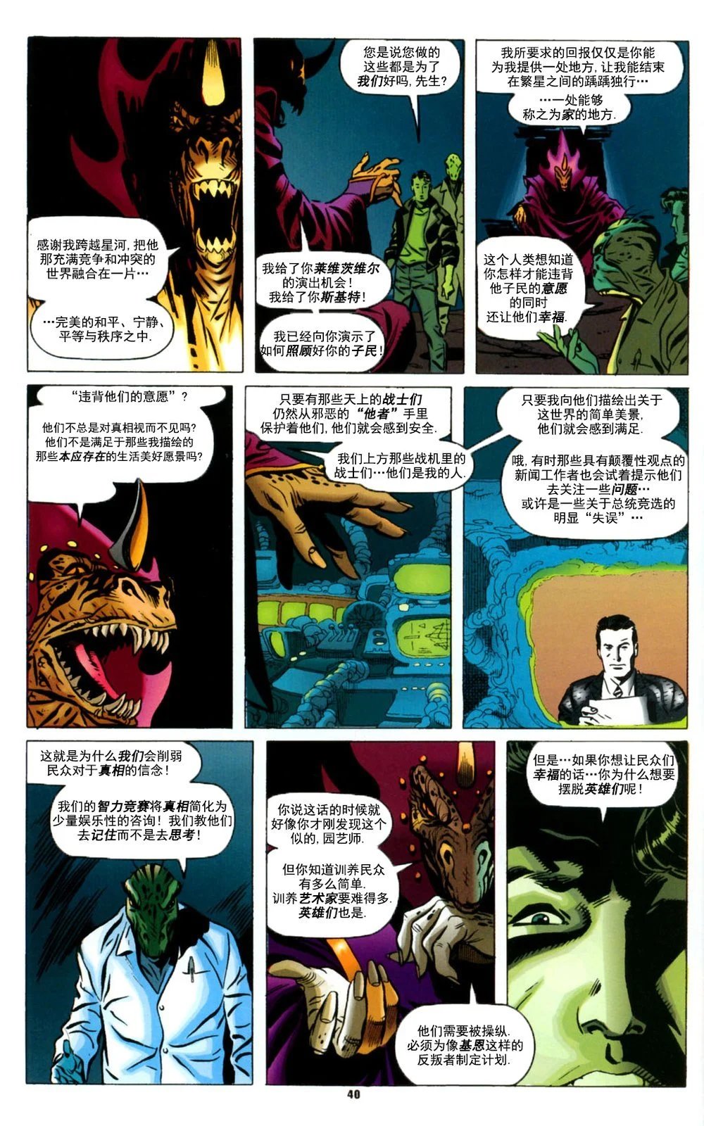 第03卷
