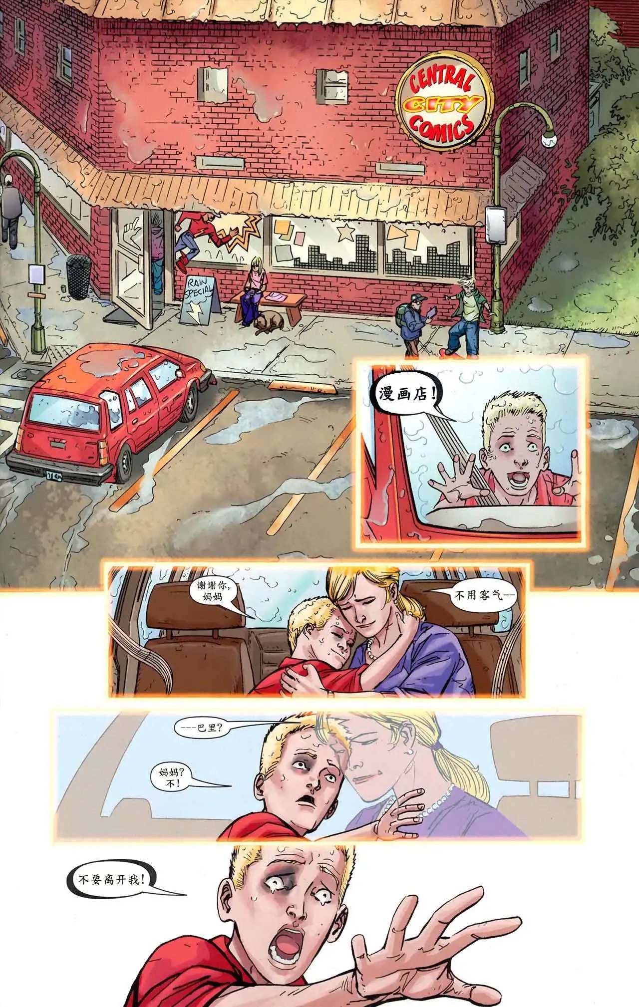 全一卷