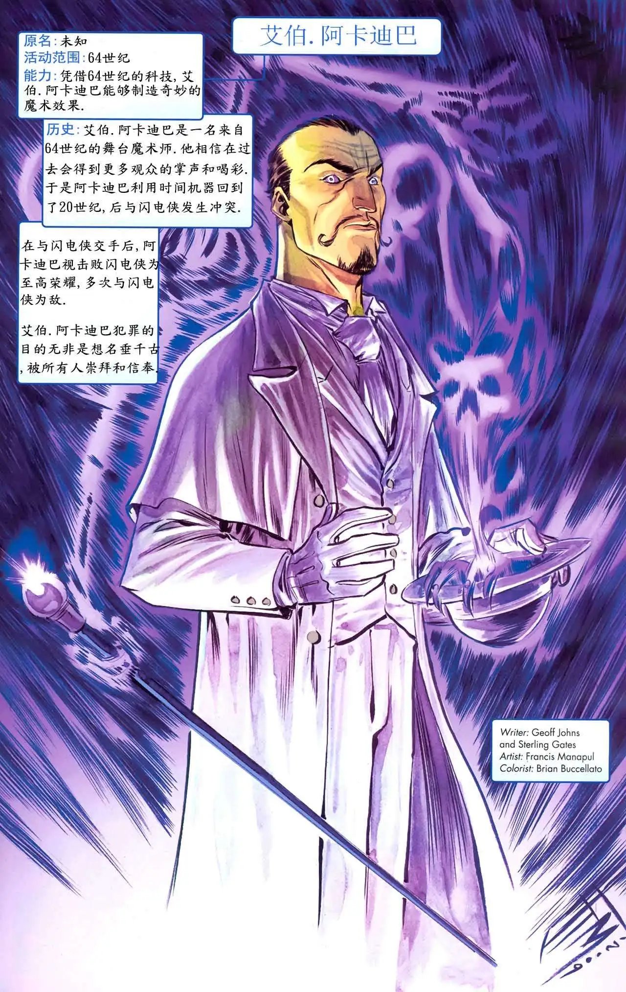 全一卷