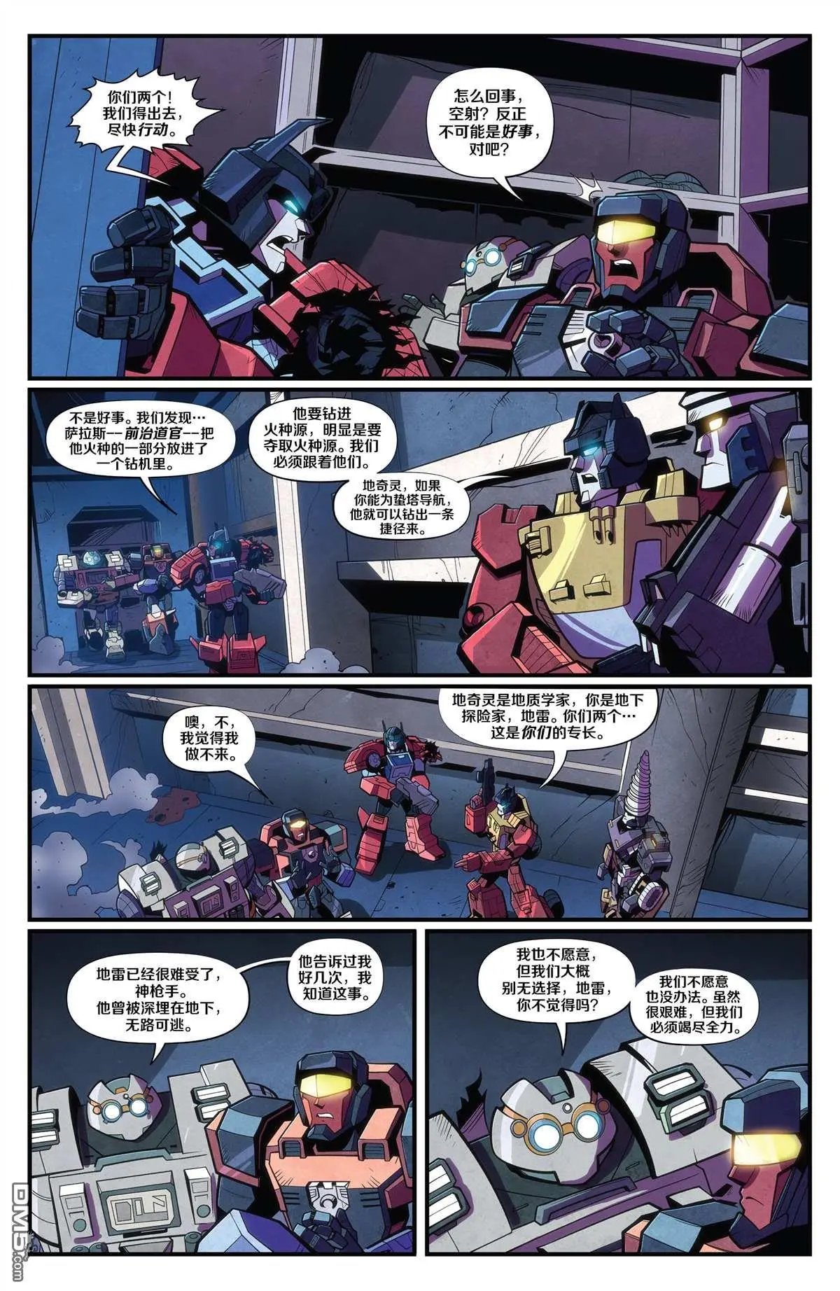 第4话