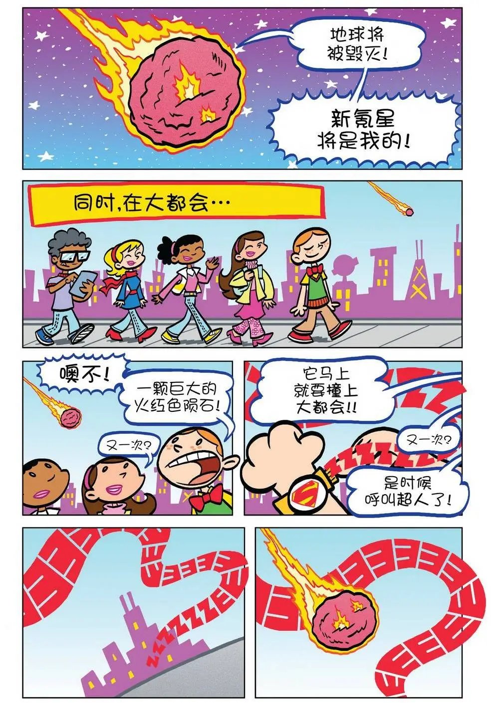 第12卷