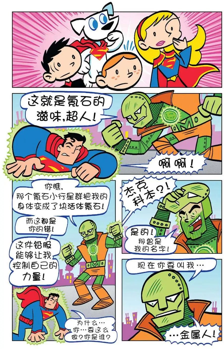 第06卷