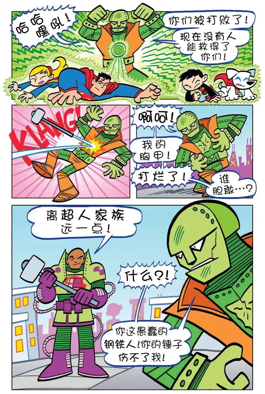 第06卷