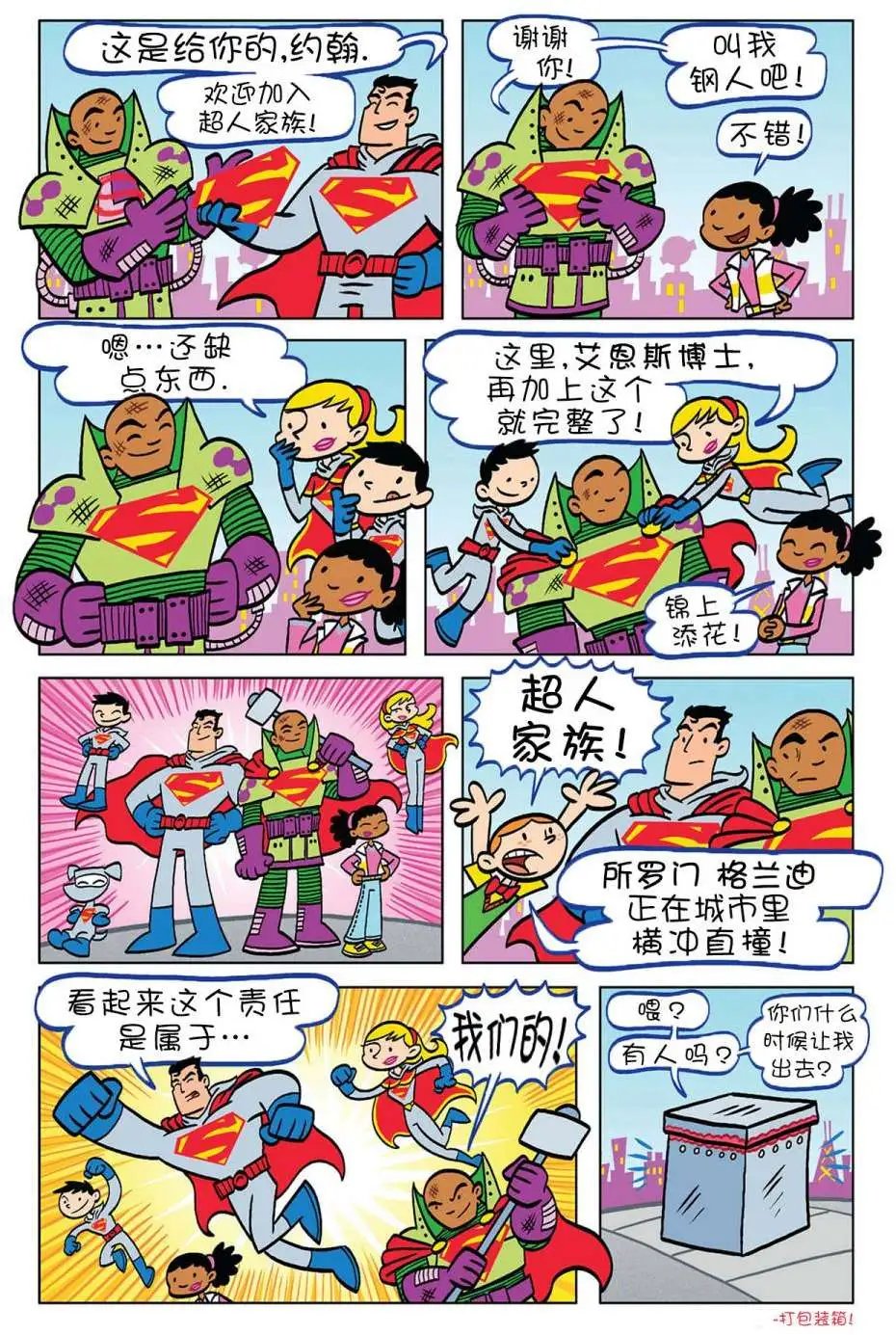 第06卷