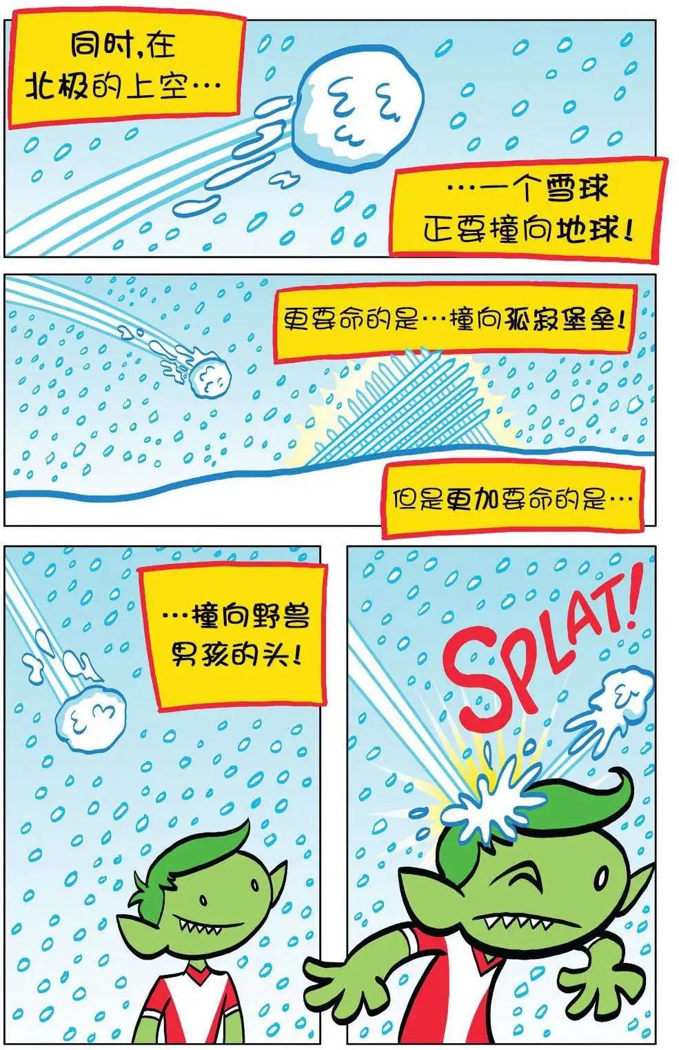 第07卷