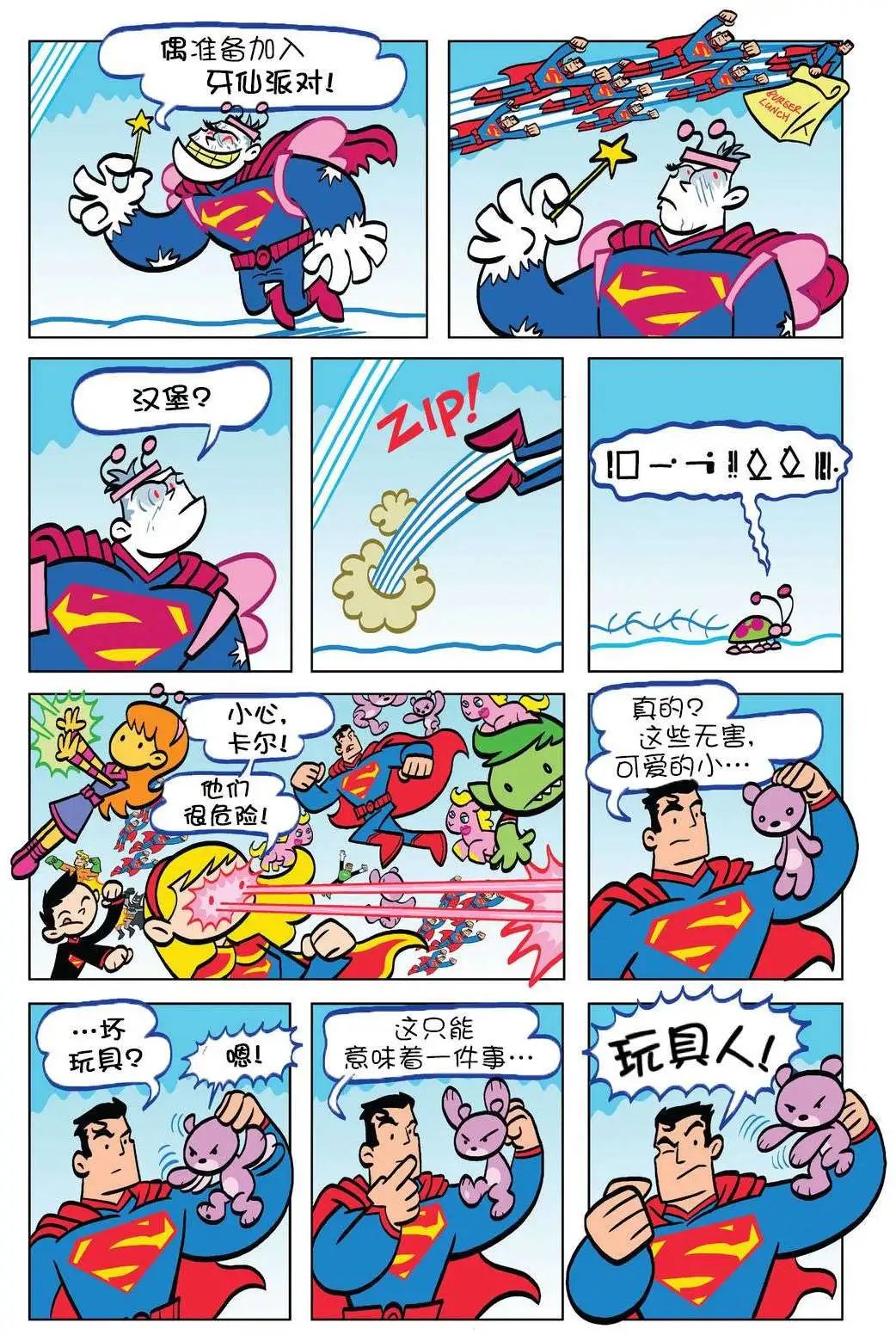 第07卷