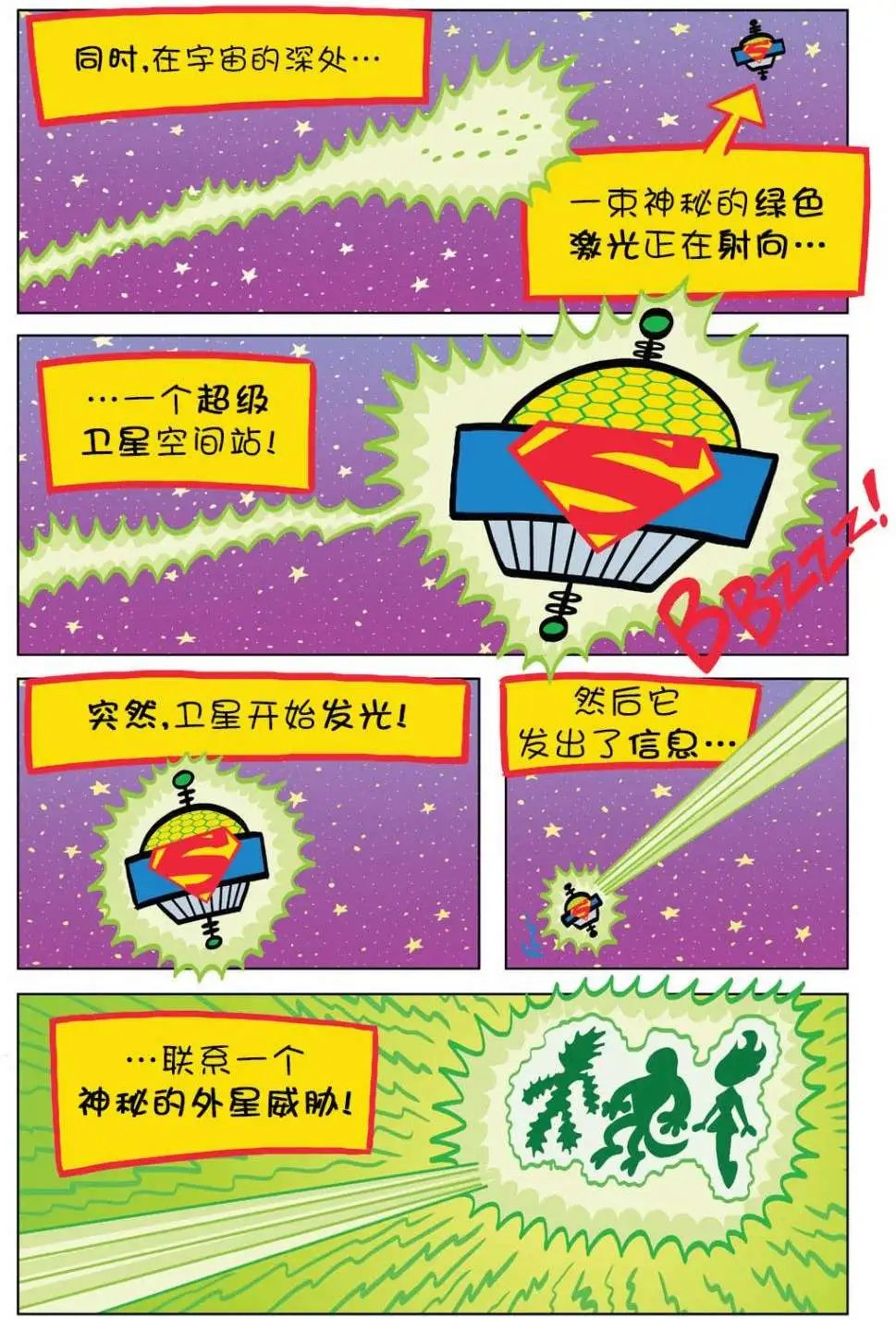 第08卷