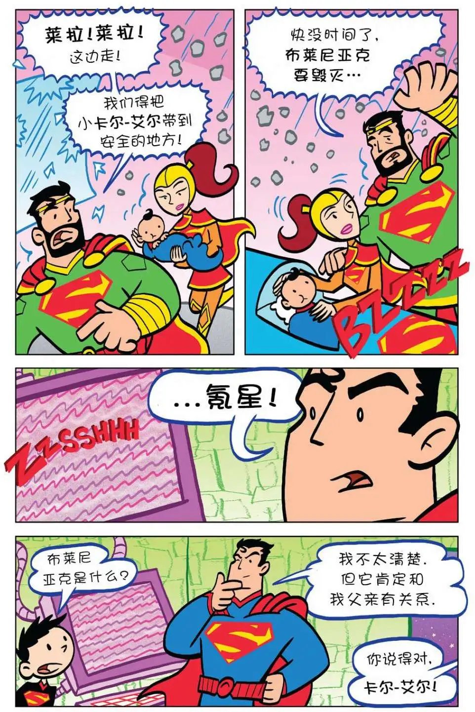 第08卷