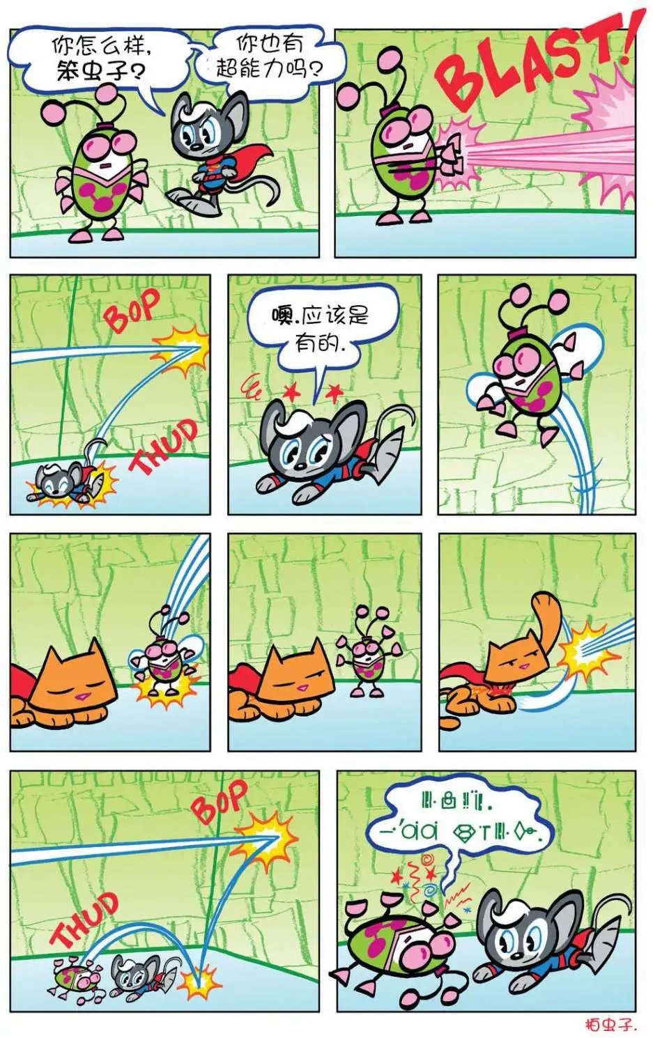 第08卷