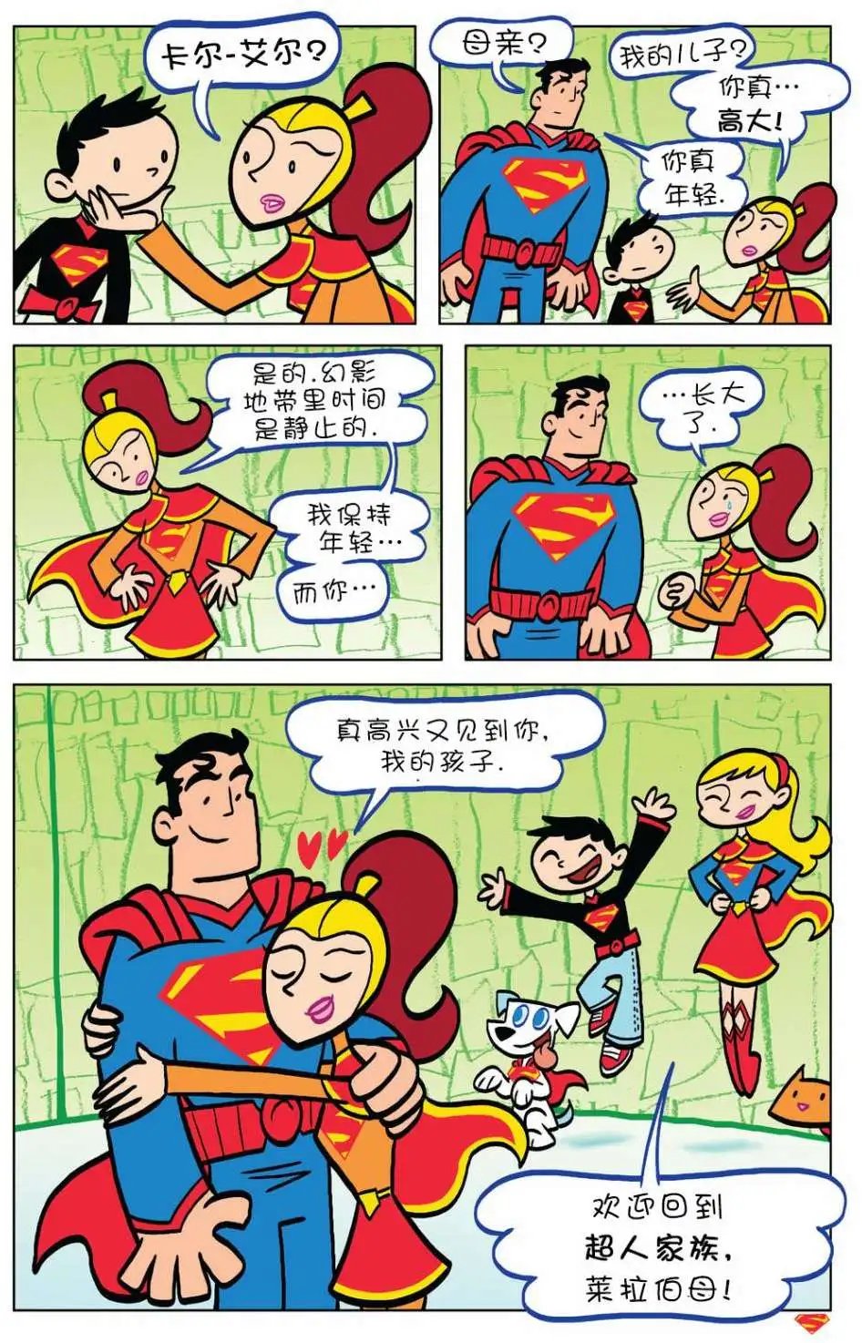 第08卷