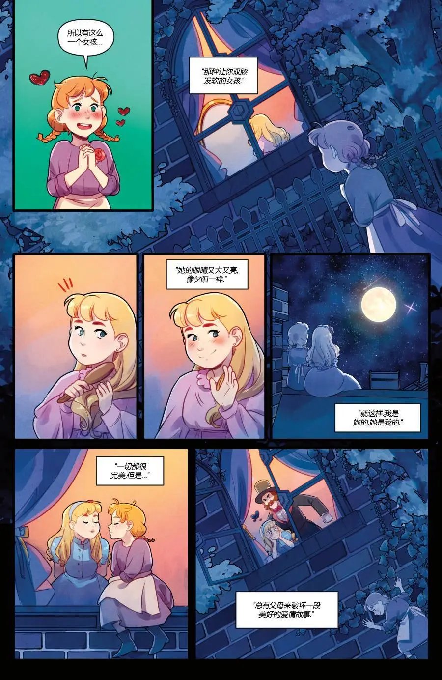 第02卷