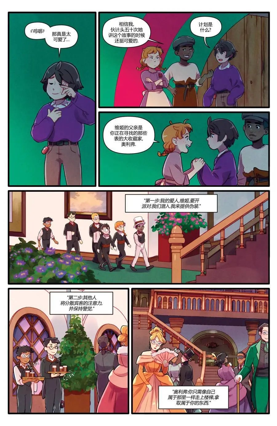 第02卷