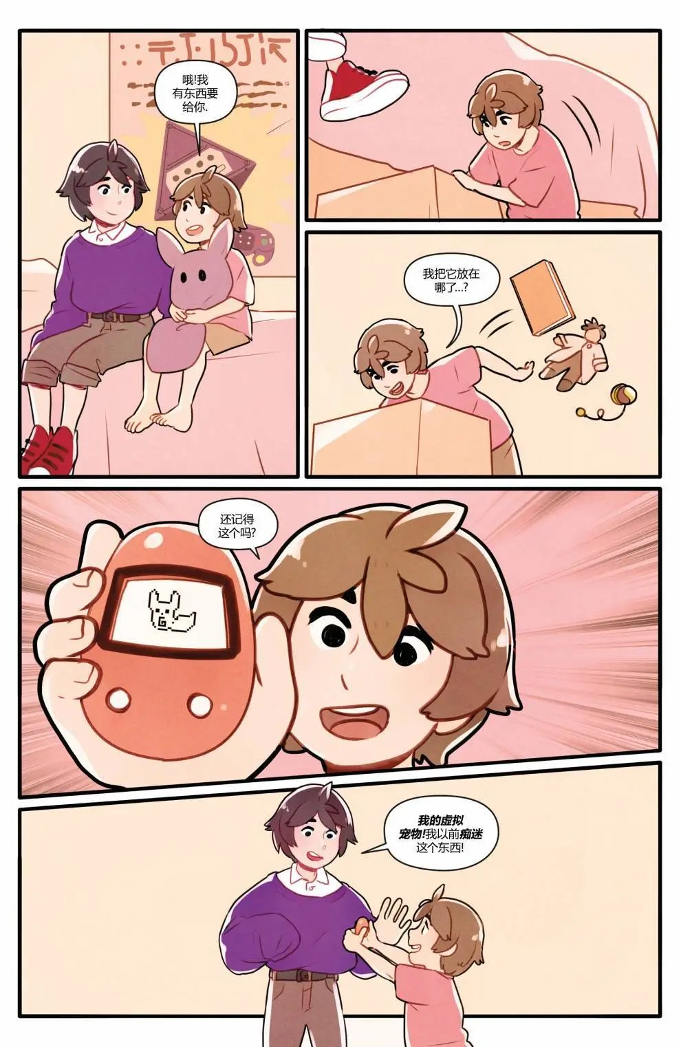 第03卷