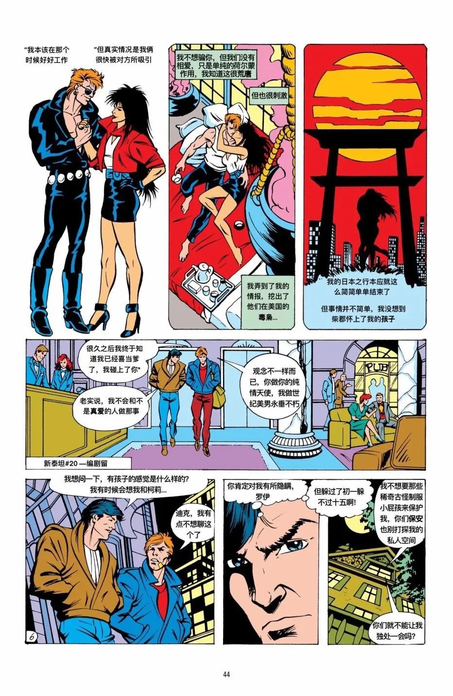 第03话