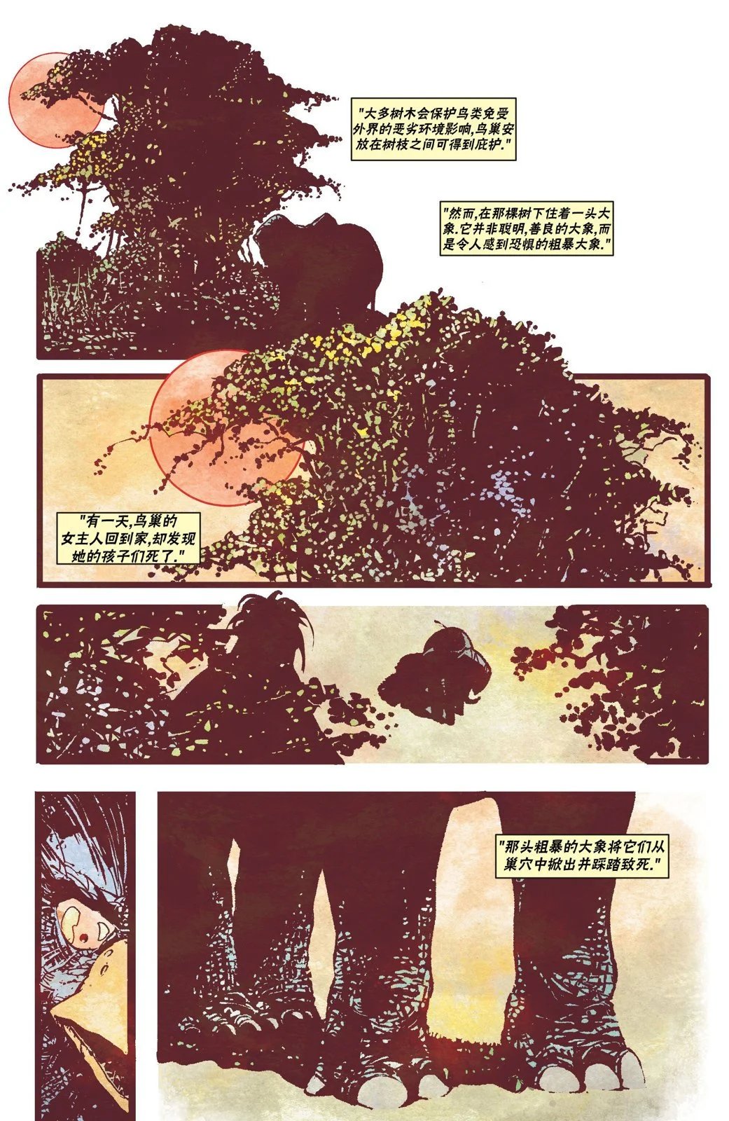 雄鹰翱翔02