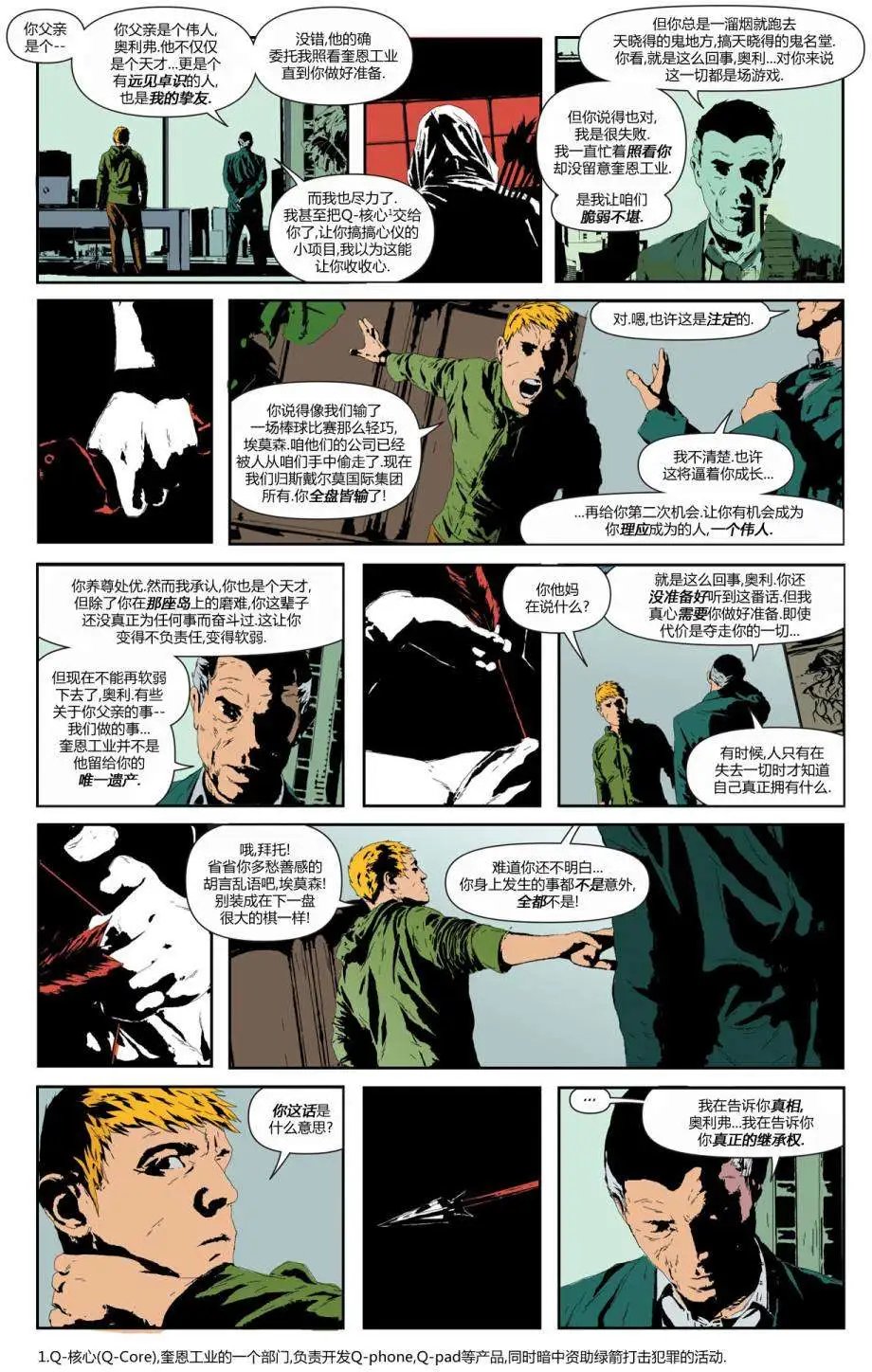 第01卷