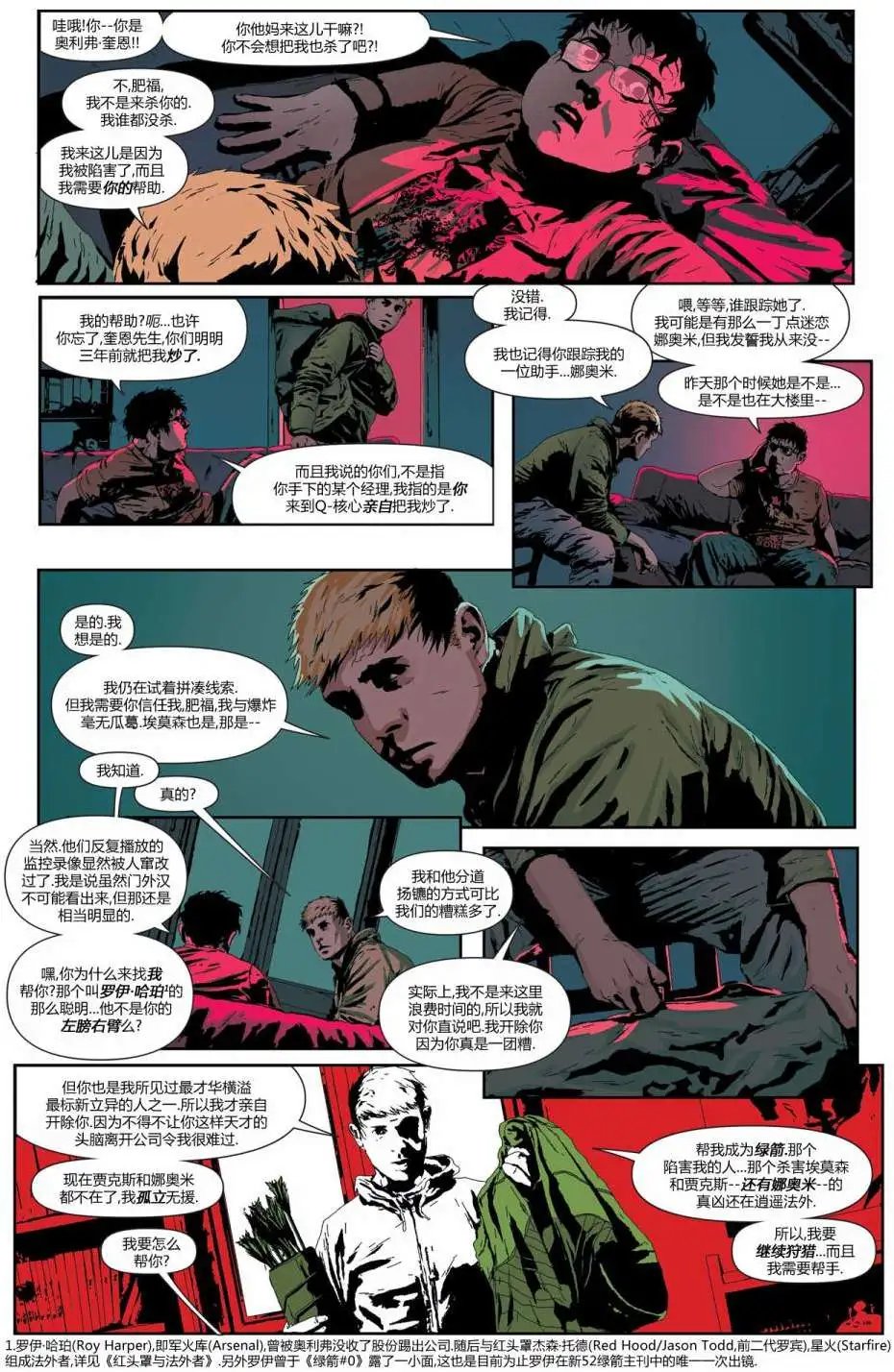第02卷
