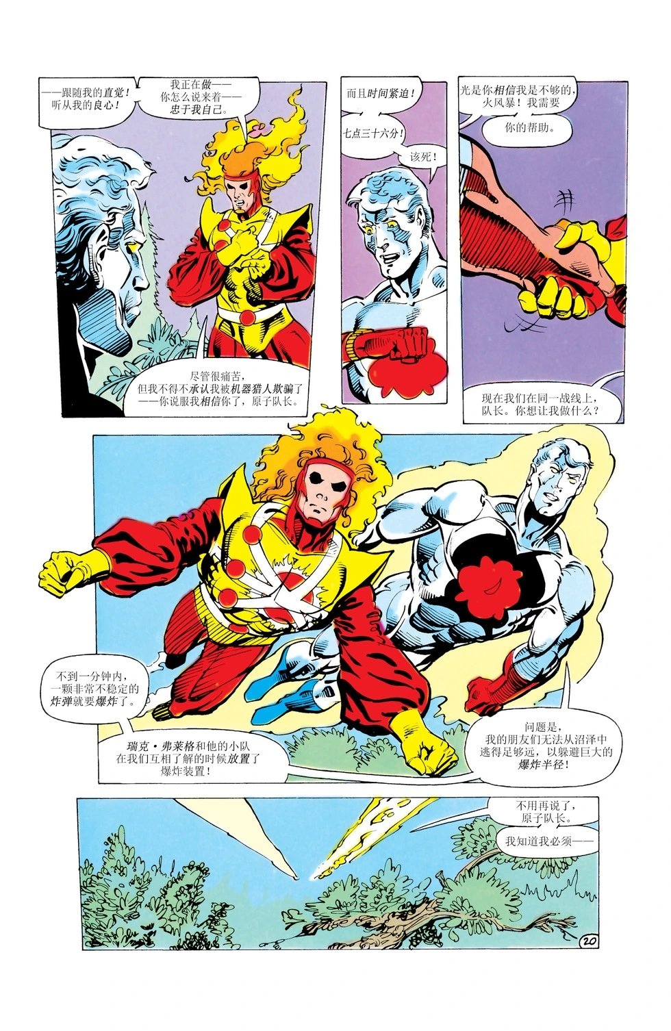 第11卷
