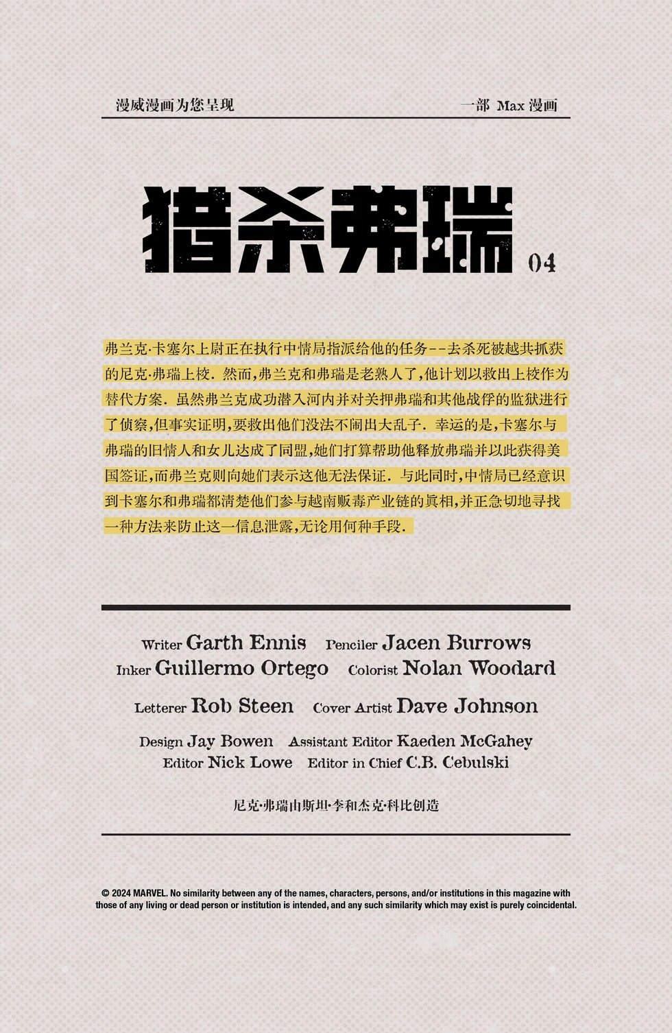 第04卷