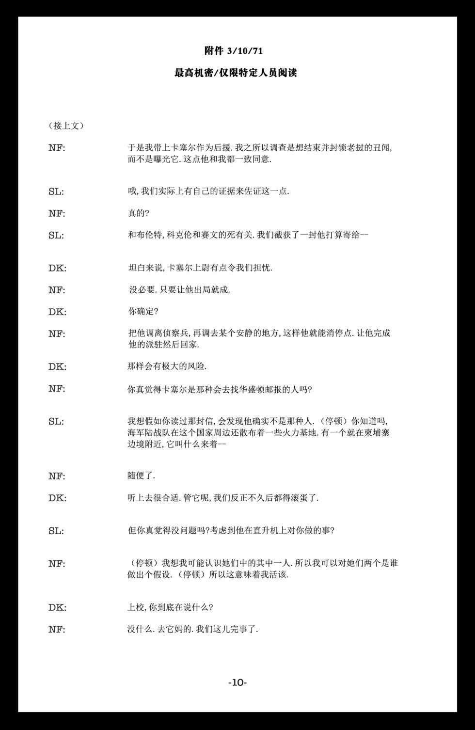 第06卷
