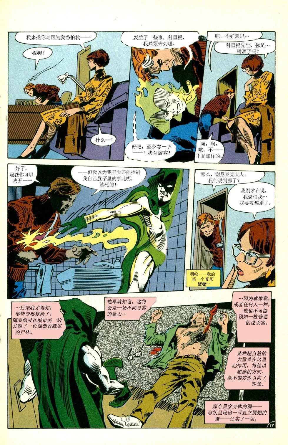 第02卷