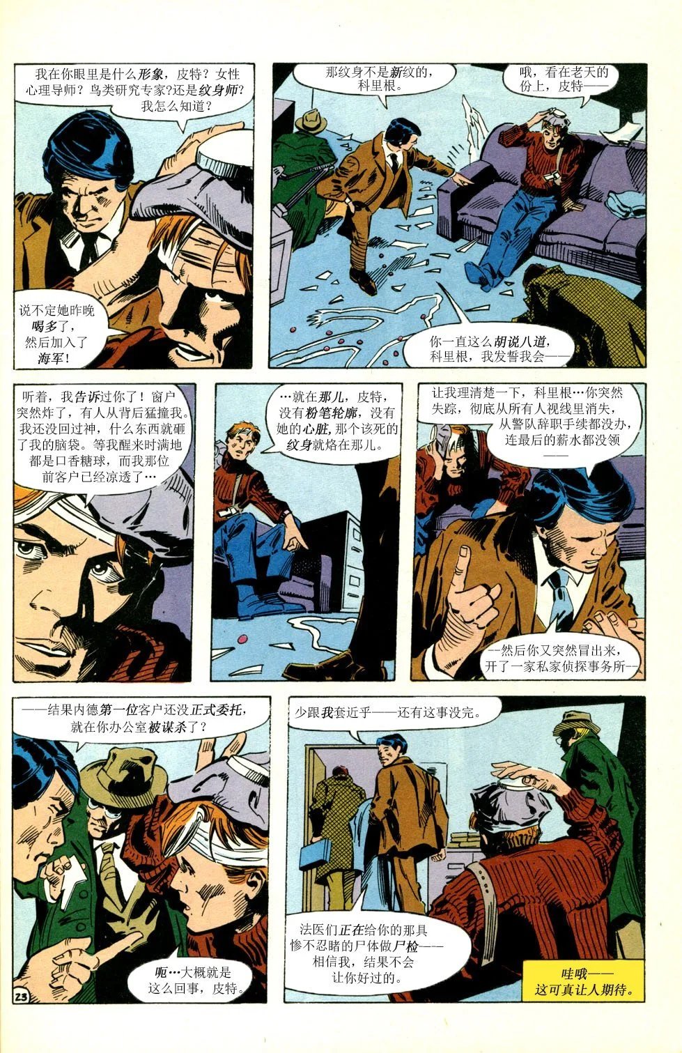 第02卷