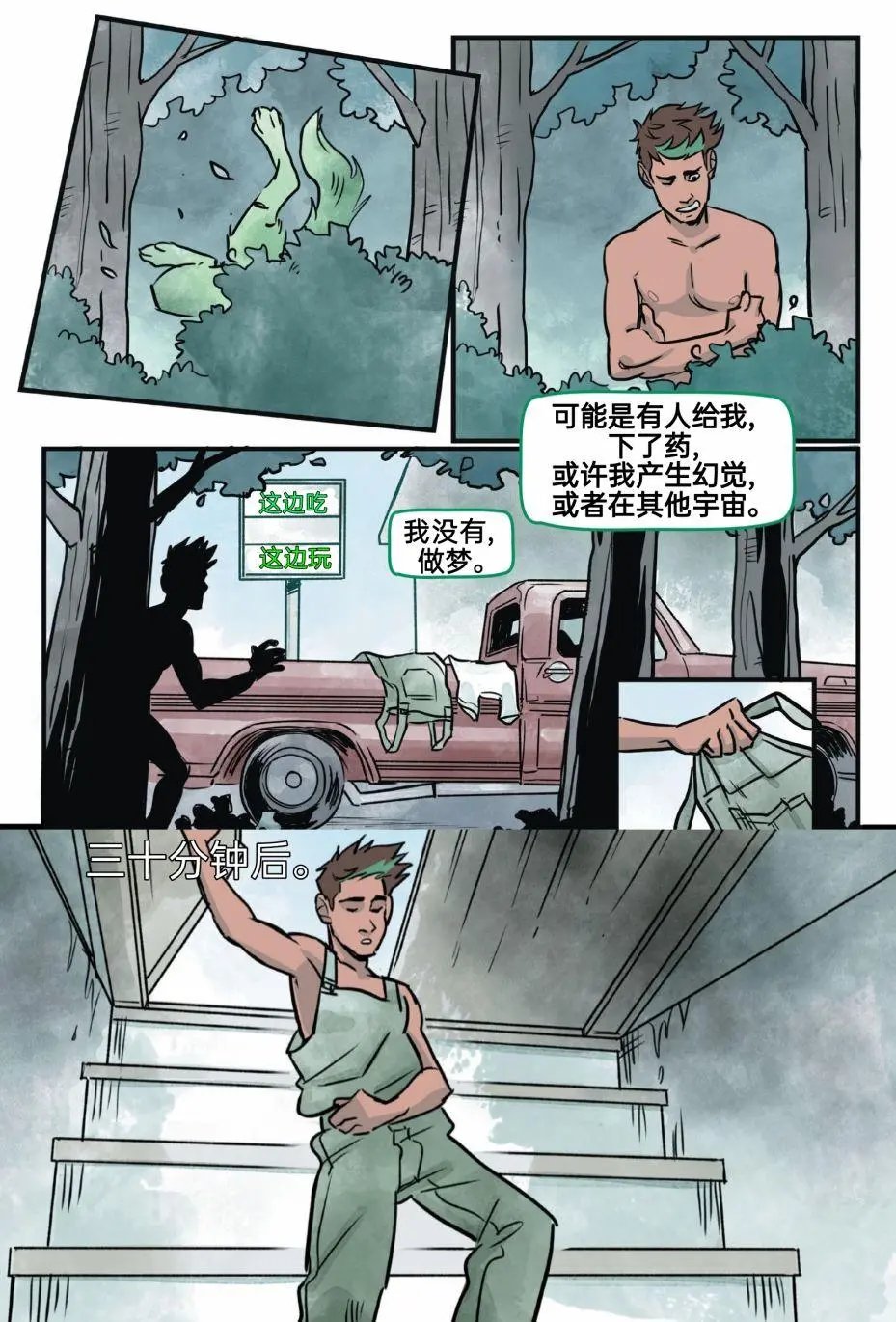 短篇