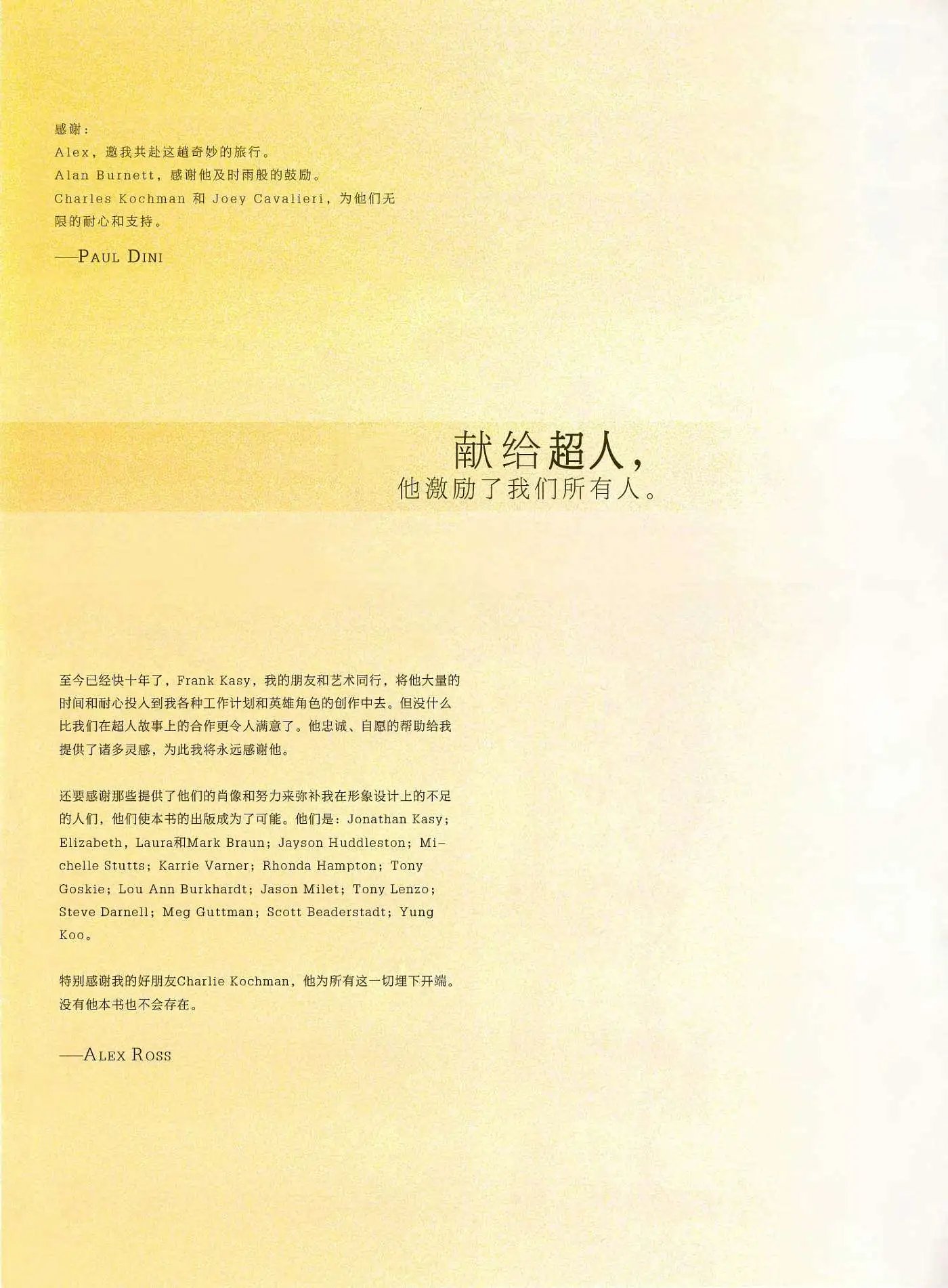 全一卷