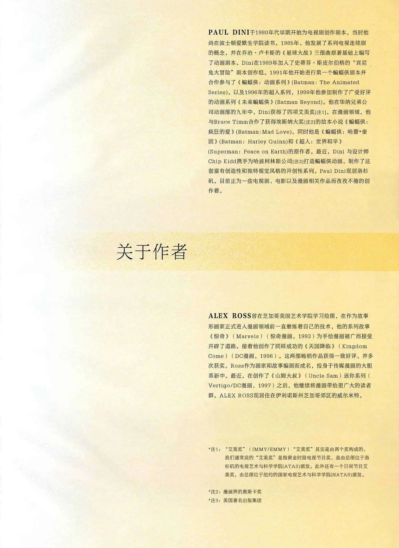 全一卷