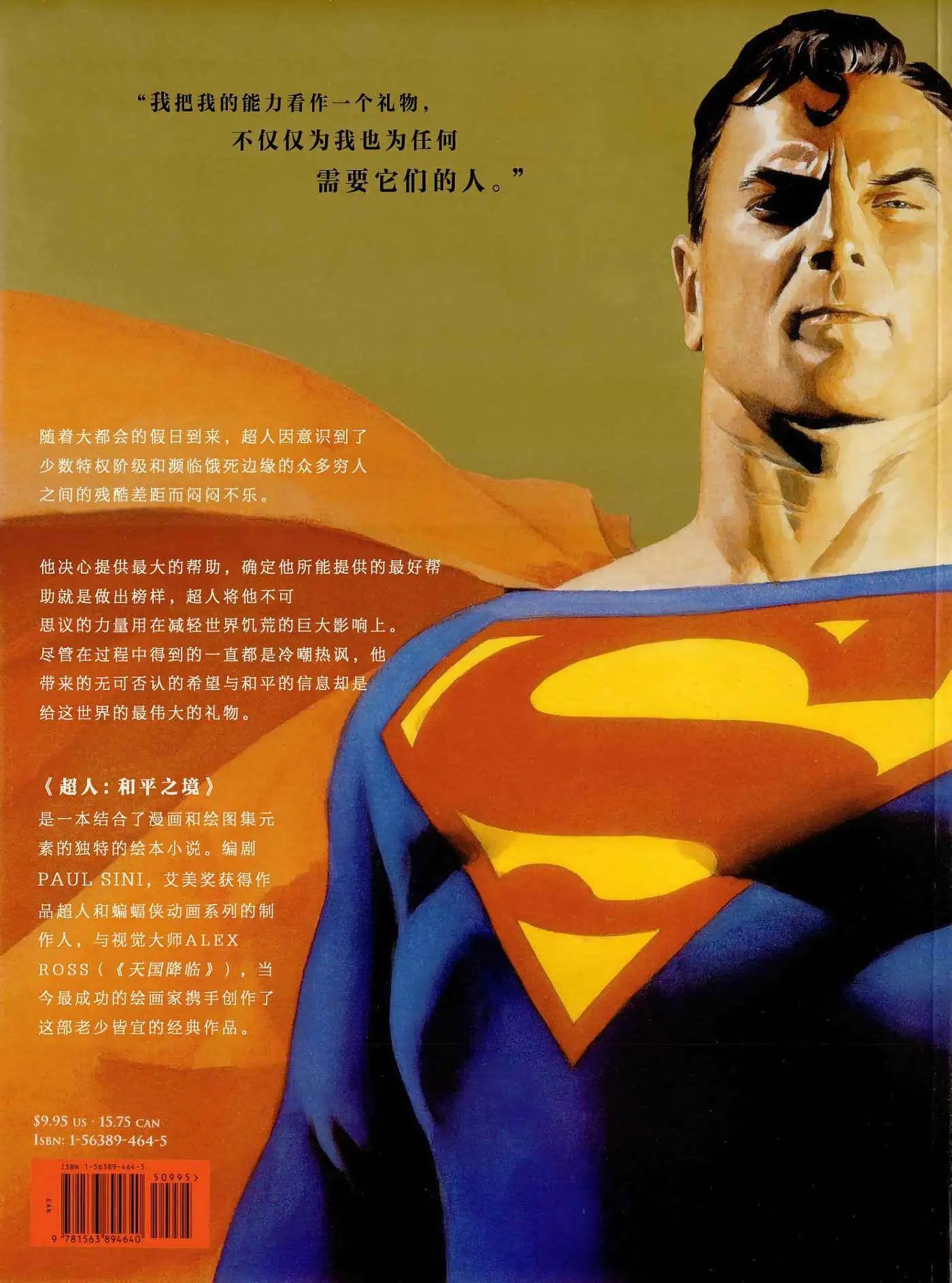 全一卷