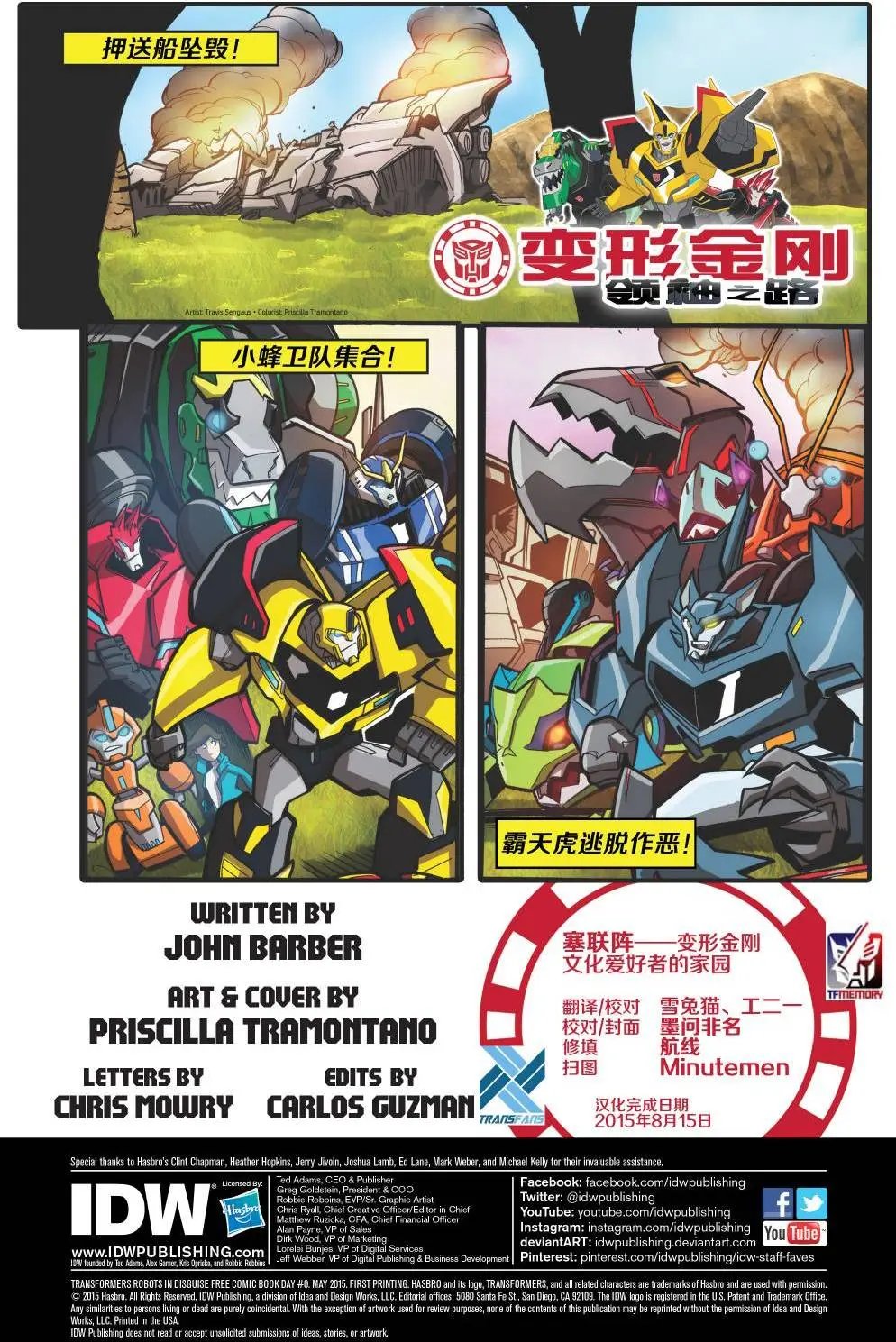 第00卷