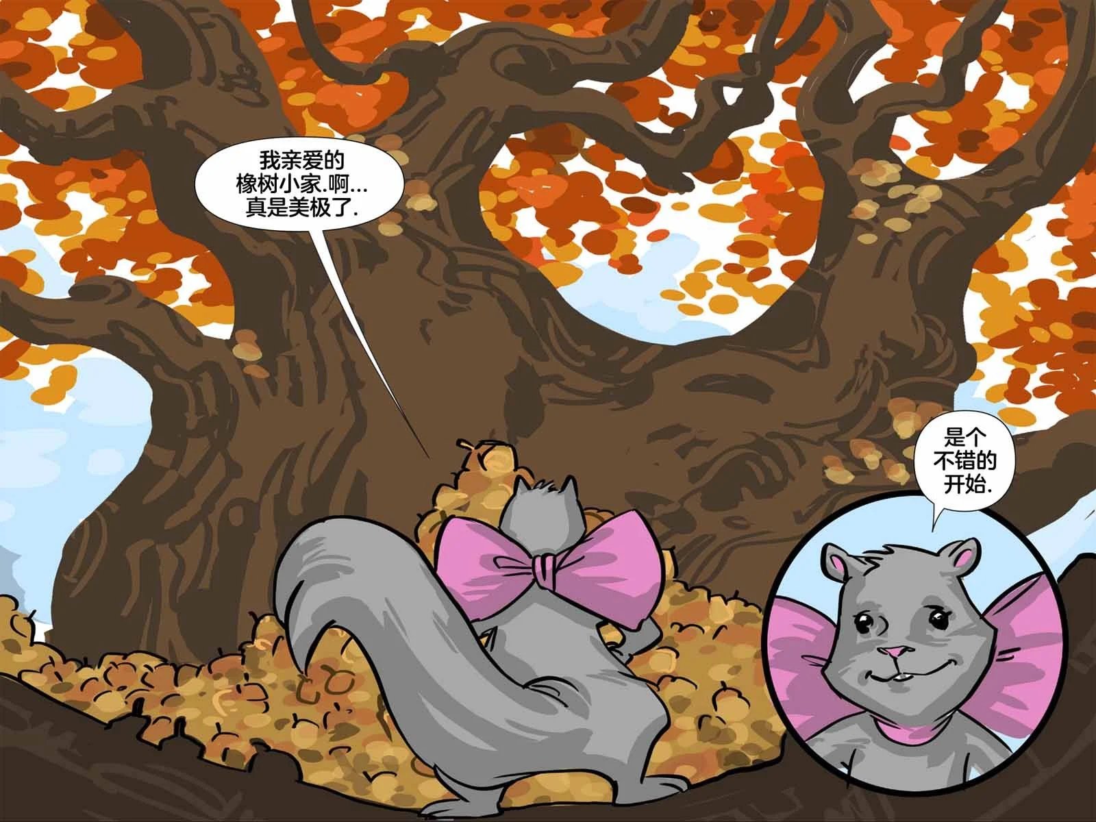第1话